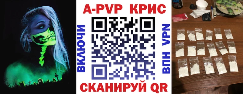 гидра Гудермес А ПВП крисы CK