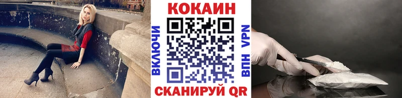 Cocaine Эквадор Гудермес