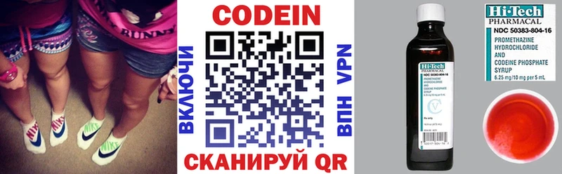 Codein Purple Drank Гудермес
