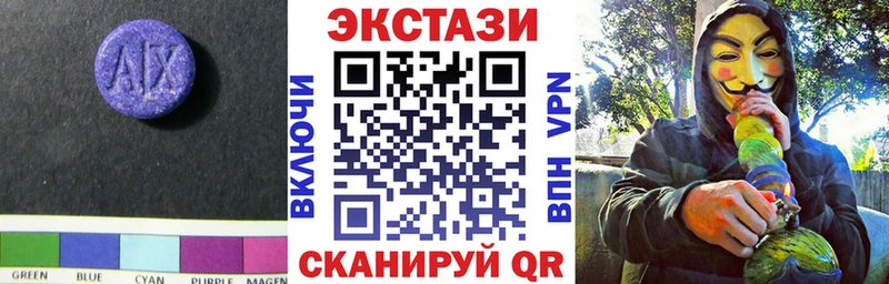 Экстази MDMA Гудермес