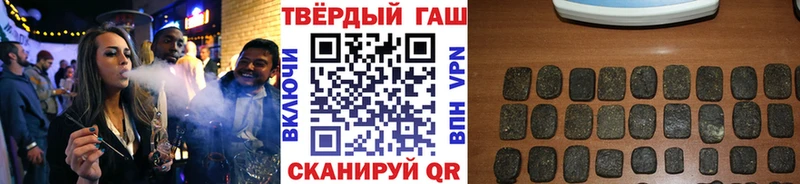где найти   Гудермес  ГАШИШ 40% ТГК 