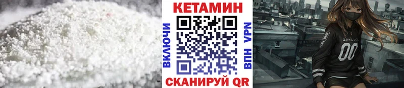 цена   Гудермес  КЕТАМИН ketamine 