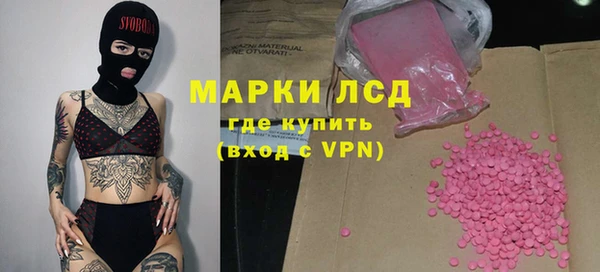 стафф Балахна