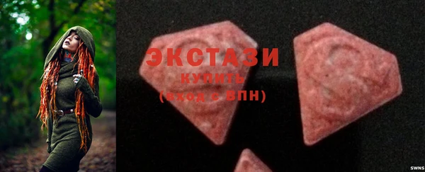 ECSTASY Баксан
