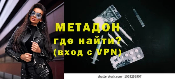 гашик Балабаново