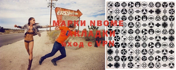 стафф Балахна