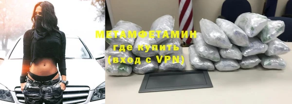 стафф Балахна