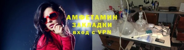 стафф Балахна