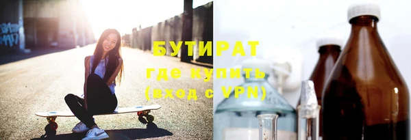 стафф Балахна