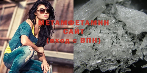 гашик Балабаново