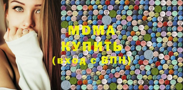 стафф Балахна
