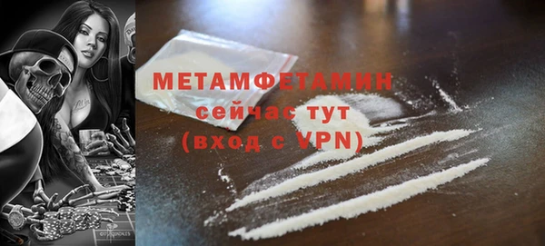 гашик Балабаново