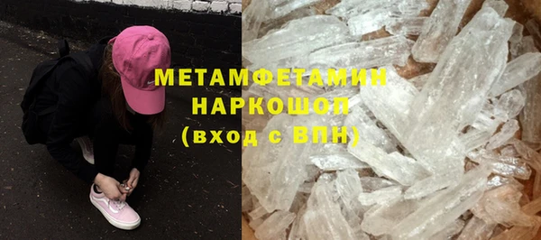 гашик Балабаново