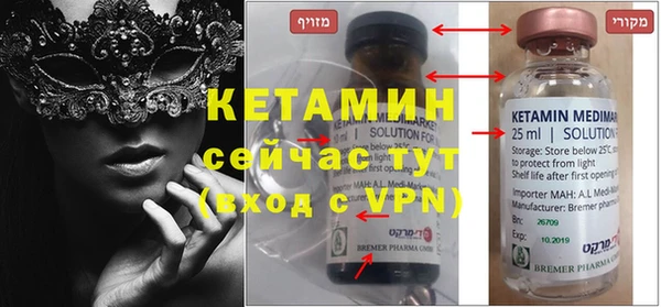 стафф Балахна