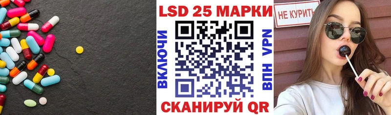 LSD-25 экстази кислота  Гудермес 