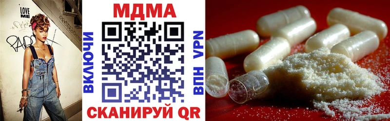 МДМА crystal Гудермес