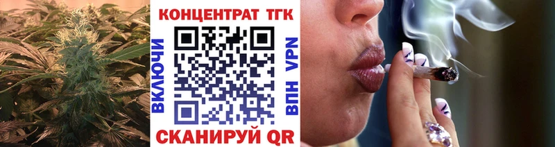 Дистиллят ТГК жижа Гудермес